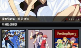 风车动漫网,探索动漫世界的奇幻之旅