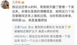 网红吃瓜爆料最新视频,最新吃瓜视频大揭秘，真相令人震惊！