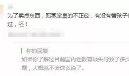 中国人性爱直播网,暗流涌动的网络世界