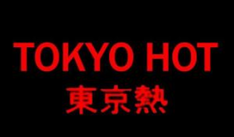 东京热视频,揭秘都市激情下的爱情与欲望