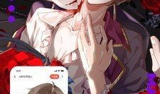 腐漫画图片,甜蜜与激情的视觉盛宴