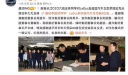 财经吃瓜最新事件爆料新闻,最新吃瓜事件揭秘，内幕惊人！