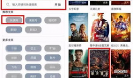 91看电视直播苹果版,畅享海量直播资源，尽在掌握